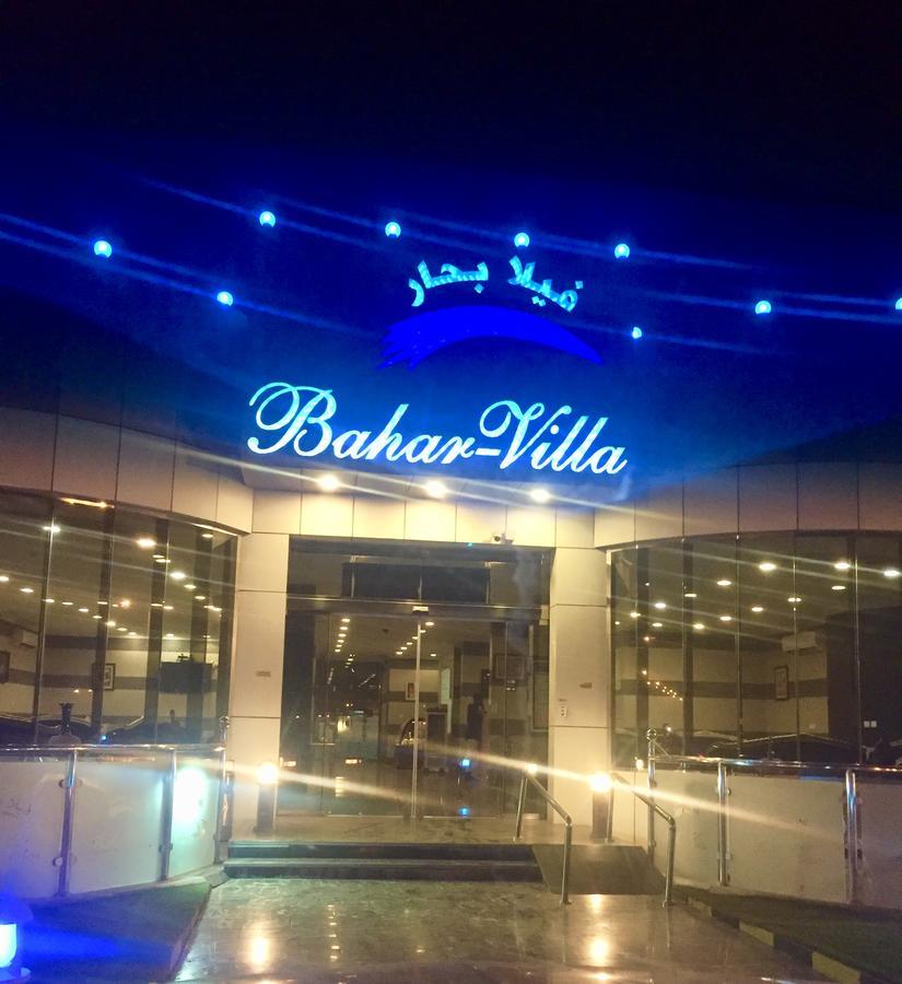 Villa Bahar Resort Jidda Exteriör bild